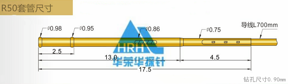 電子煙pogopin！彈簧連接器