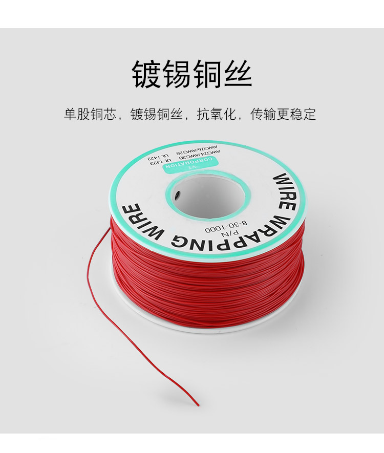 OK線，華榮華探針配件廠家