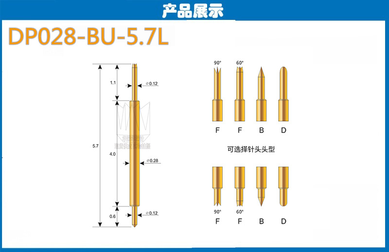 雙頭探針