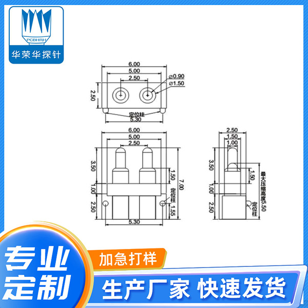 PGC-2.2-7.0-RA-2P-2.5PH