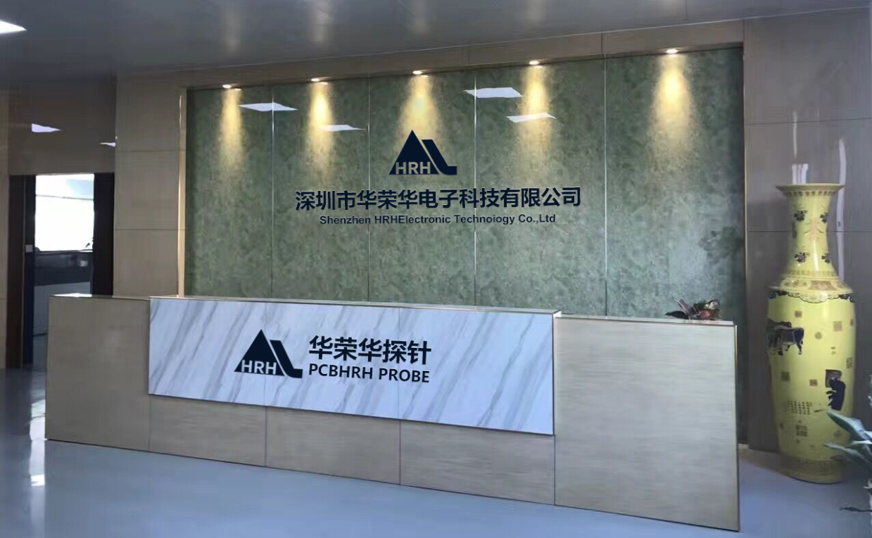搬遷新址，共啟新篇——深圳市華榮華電子科技有限公司搬遷通知